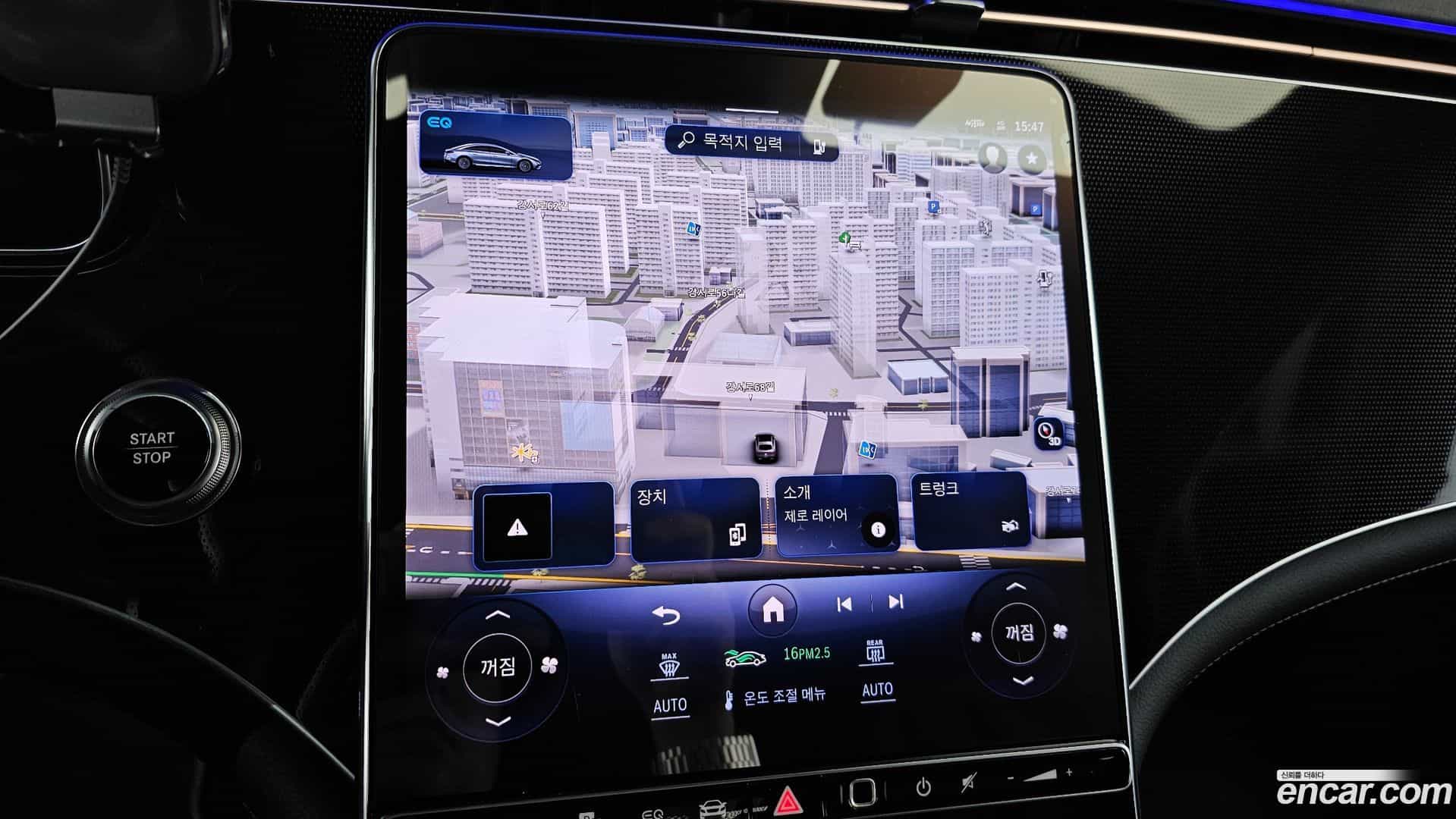 EQS Mercedes-Benz 2023.8-OPTION-018