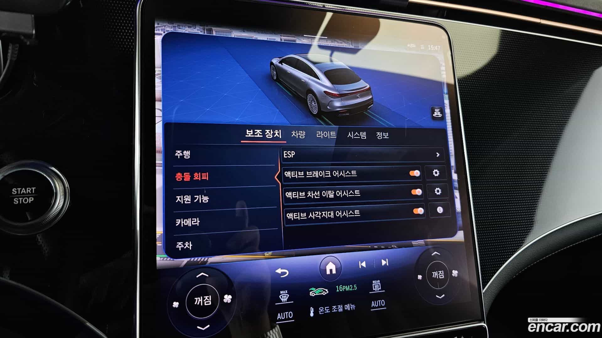 EQS Mercedes-Benz 2023.8-OPTION-022