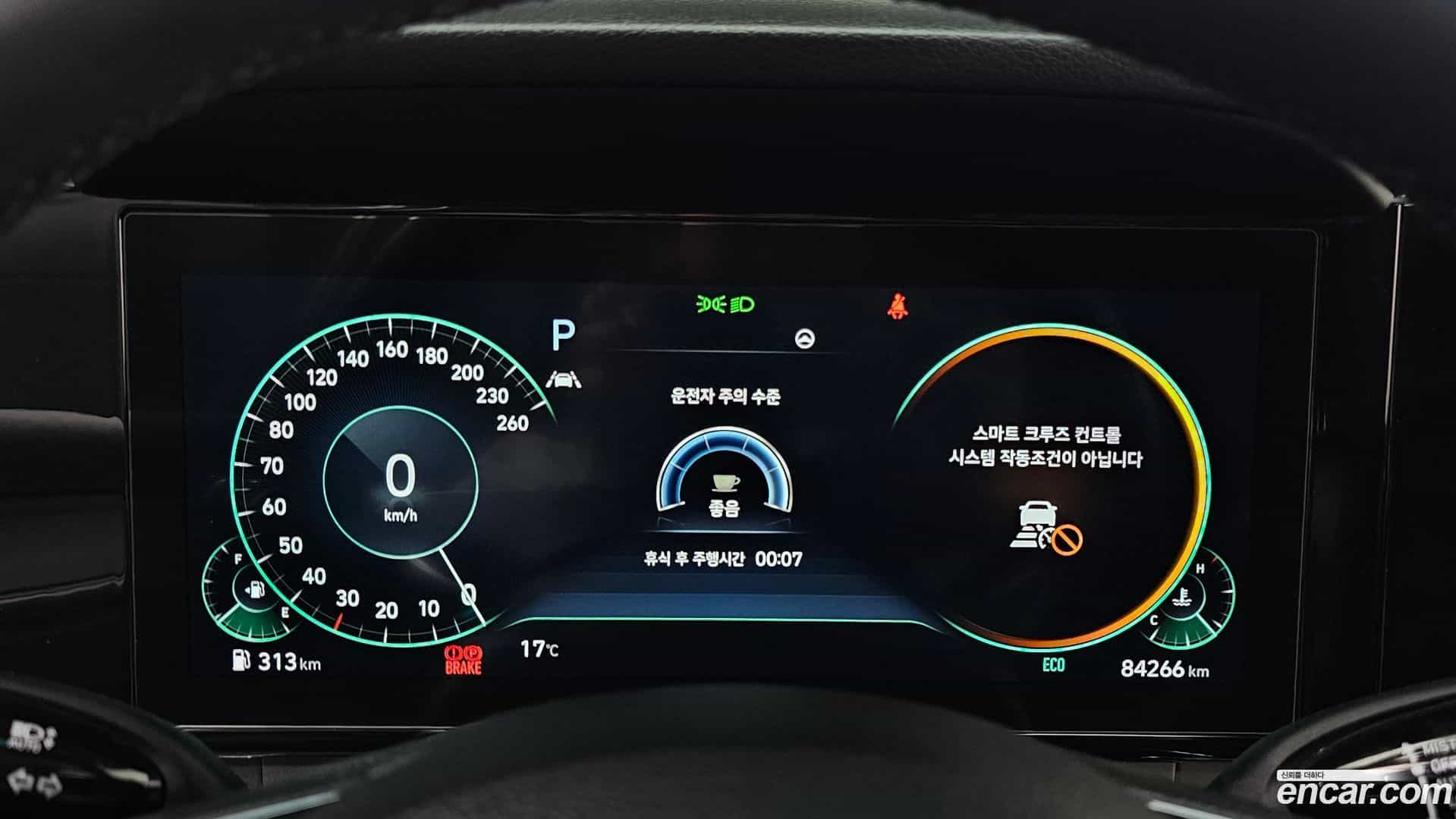 Grandeur Hyundai 2020.7-INNER-008