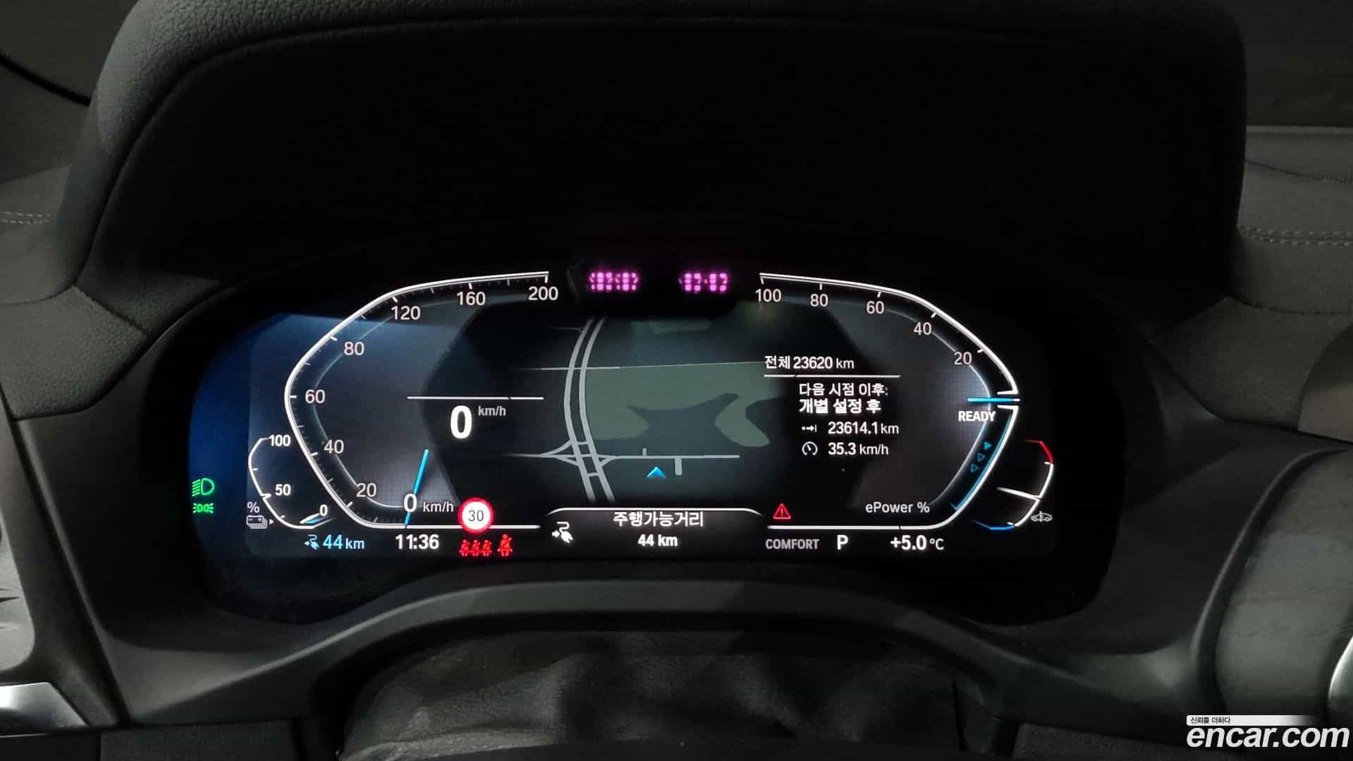 iX3 BMW 2024.6-INNER-008