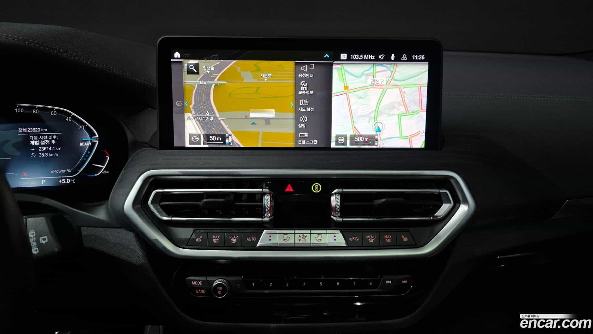 iX3 BMW 2024.6-OPTION-018