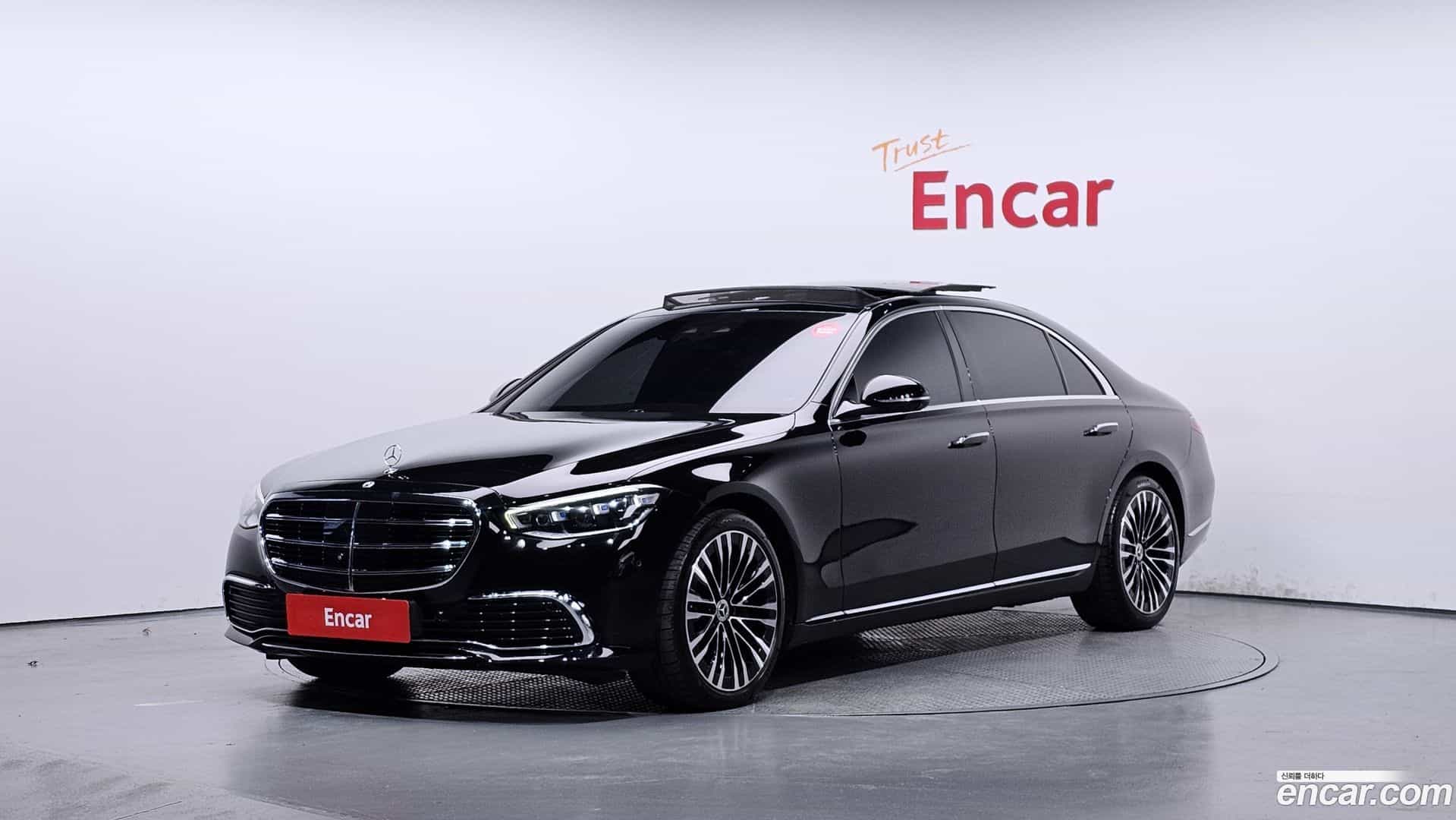 S-Class Mercedes-Benz 2023.5-OUTER-001