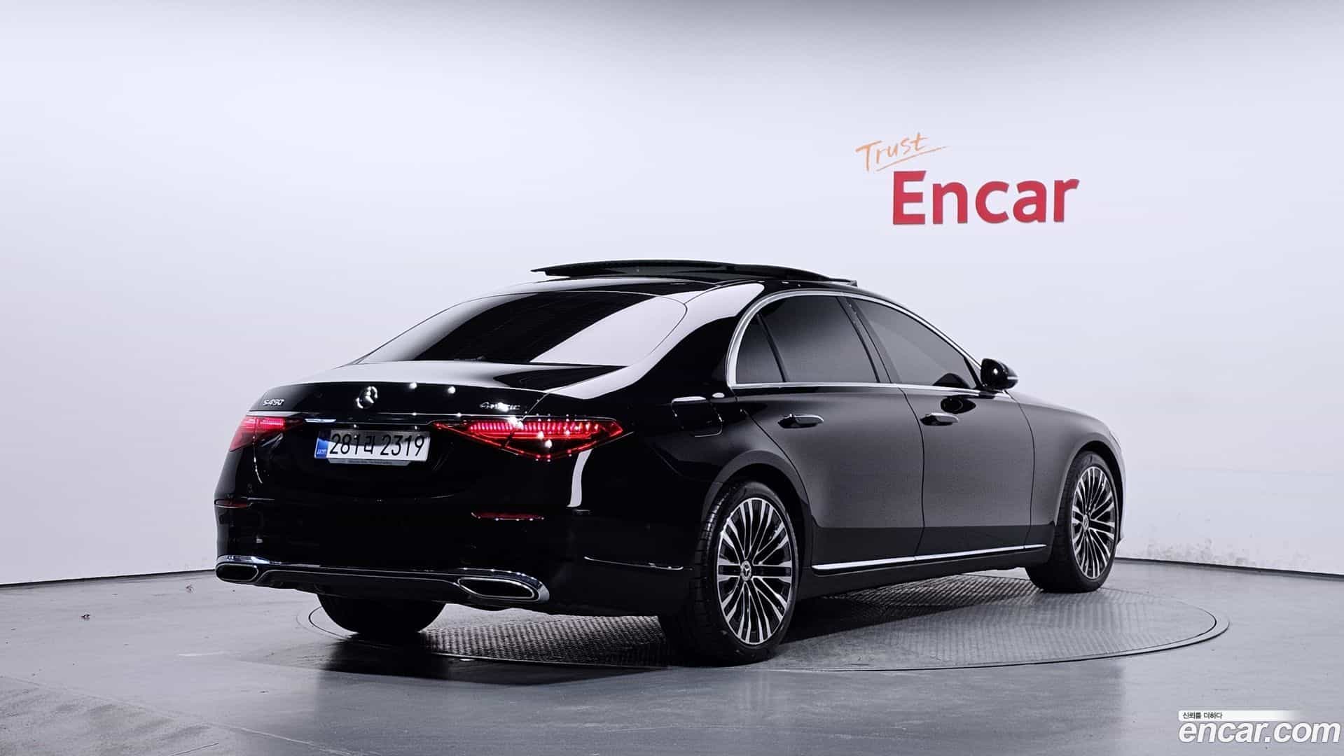 S-Class Mercedes-Benz 2023.5-OUTER-002