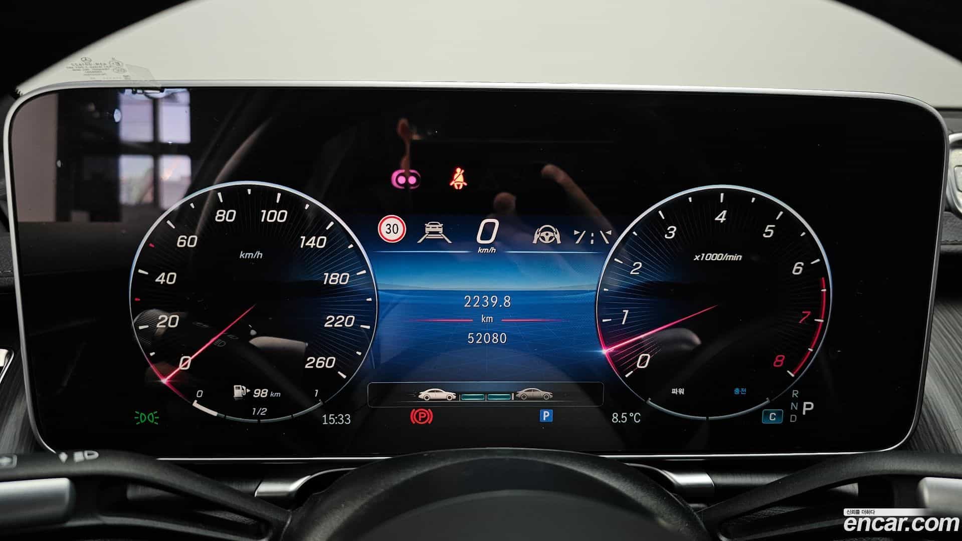 S-Class Mercedes-Benz 2023.5-INNER-008