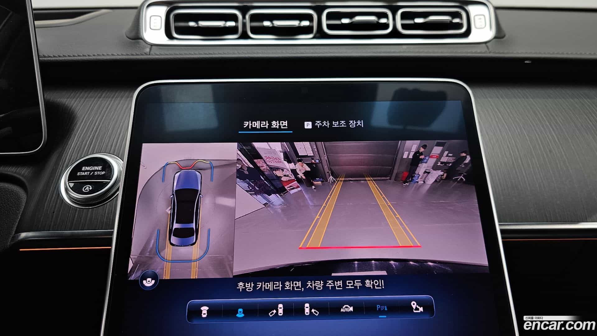 S-Class Mercedes-Benz 2023.5-OPTION-019