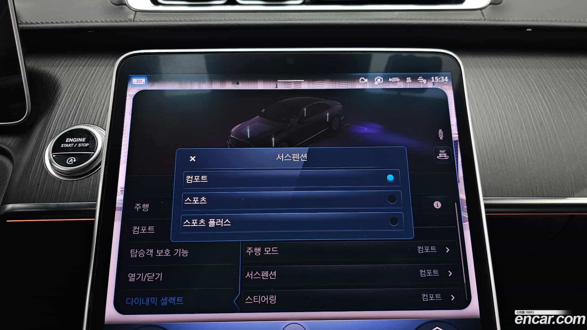 S-Class Mercedes-Benz 2023.5-OPTION-020