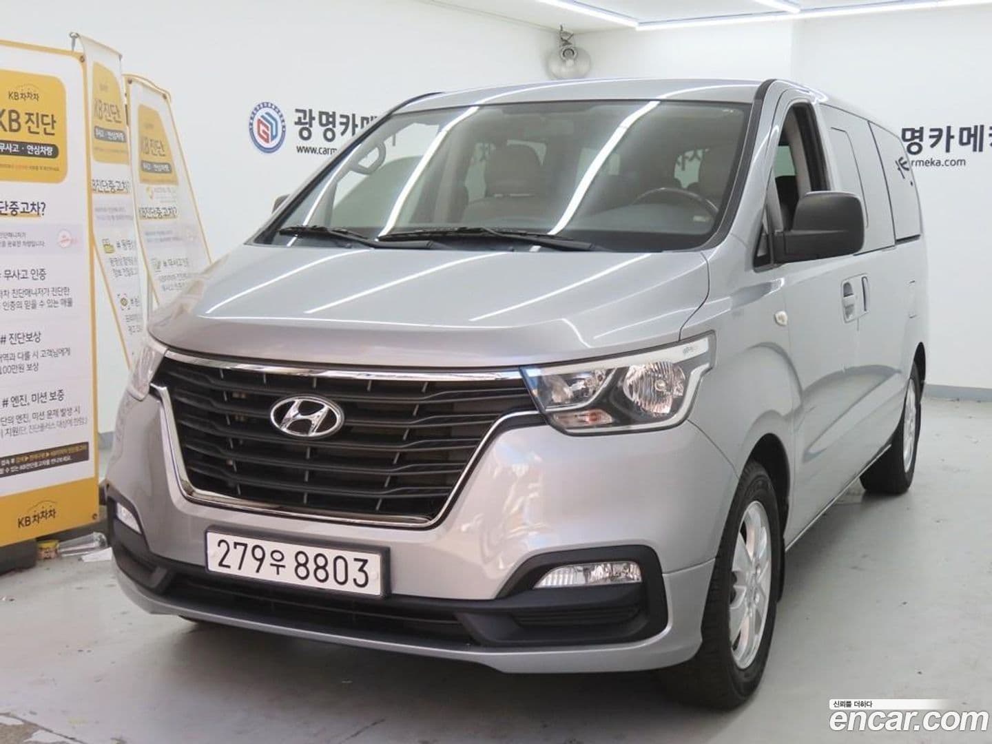 Main__Slider__Photo:Starex Hyundai 2020.6-0