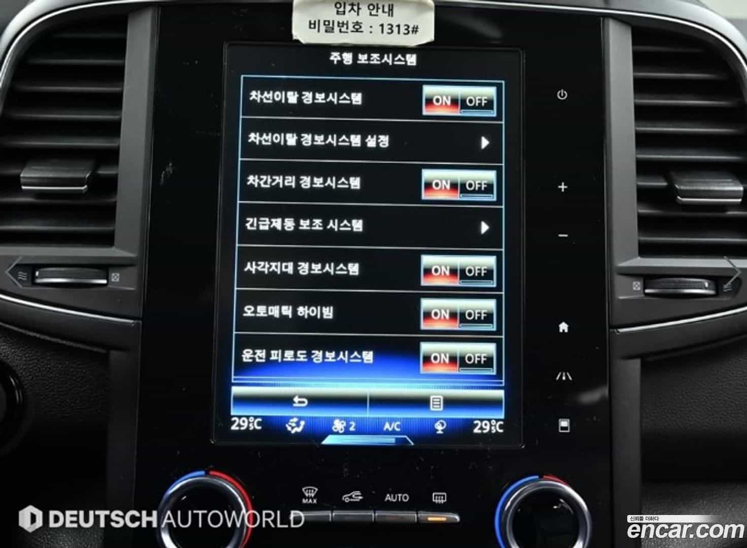 QM6 Renault Korea 2022.5-OPTION-021