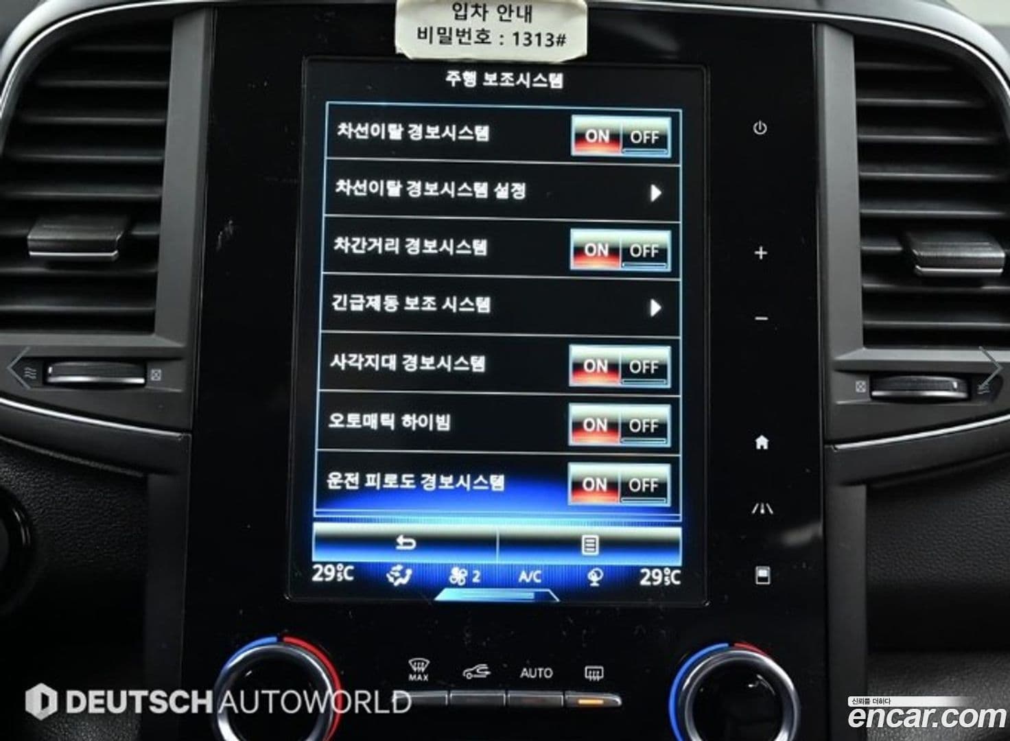 Main__Slider__Photo:QM6 Renault Korea 2022.5-16