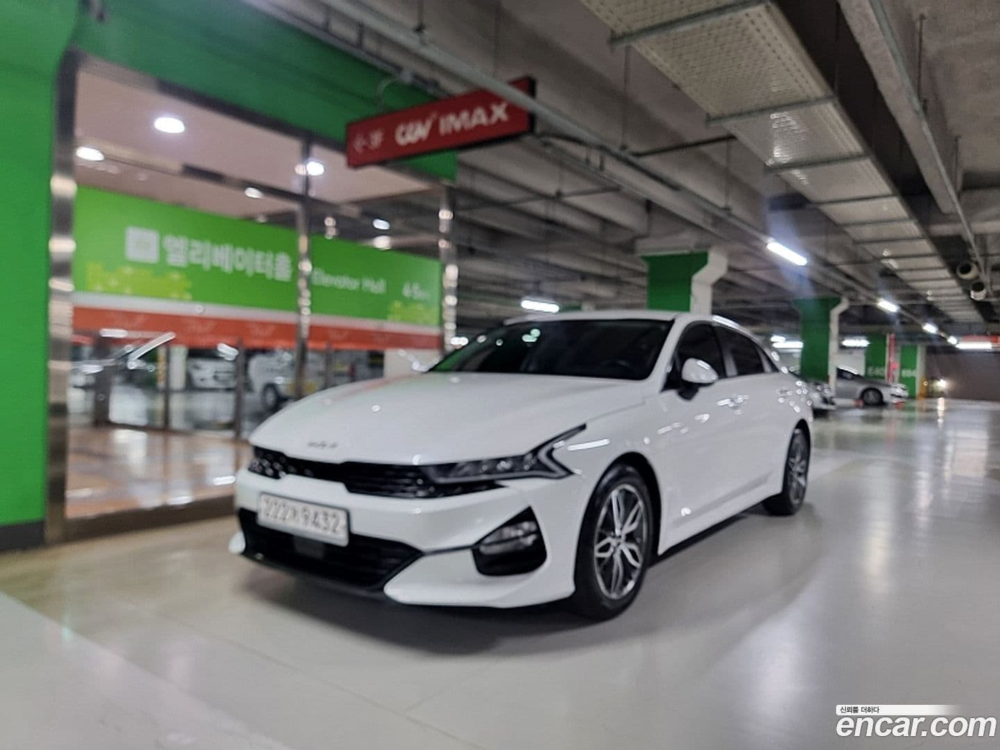 Main__Slider__Photo:K5 Kia 2022.5-0