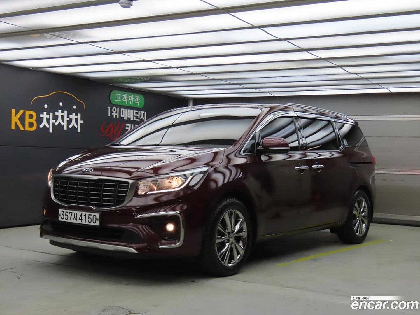 Main__Slider__Photo:Canival Kia 2019.10-0