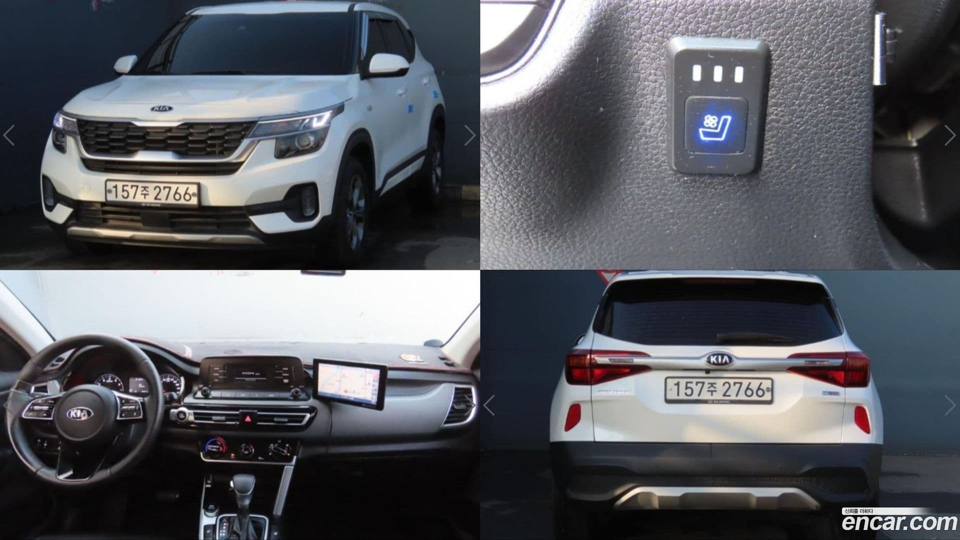 Main__Slider__Photo:Seltos Kia 2020.7-0