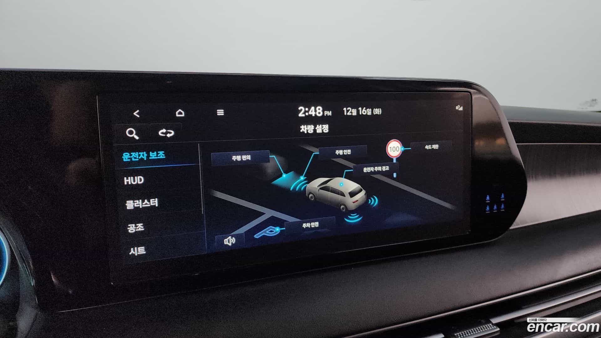 Palisade Hyundai 2023.10-OPTION-019