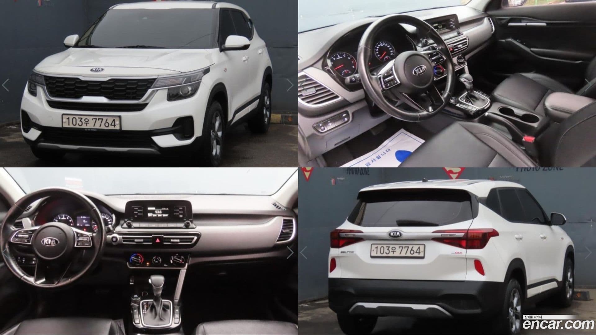 Main__Slider__Photo:Seltos Kia 2020.3-0