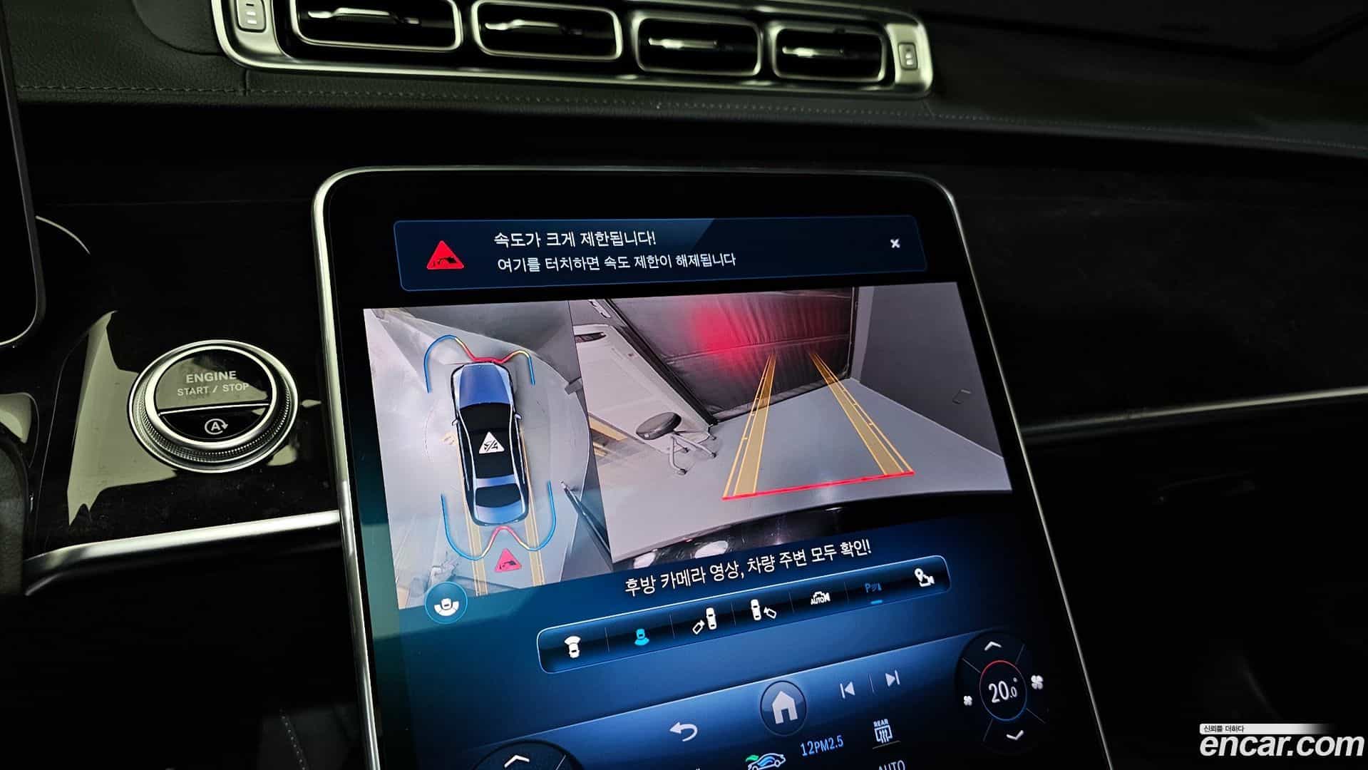 S-Class Mercedes-Benz 2021.6-OPTION-021
