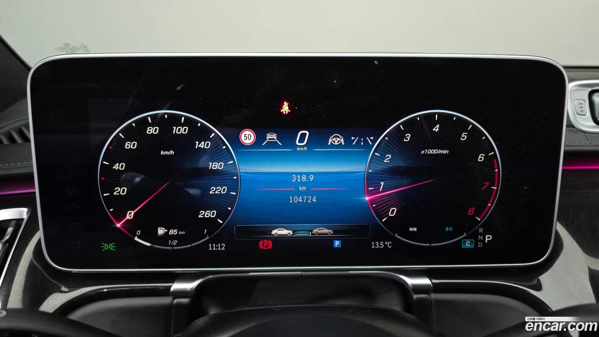 S-Class Mercedes-Benz 2022.3-INNER-008