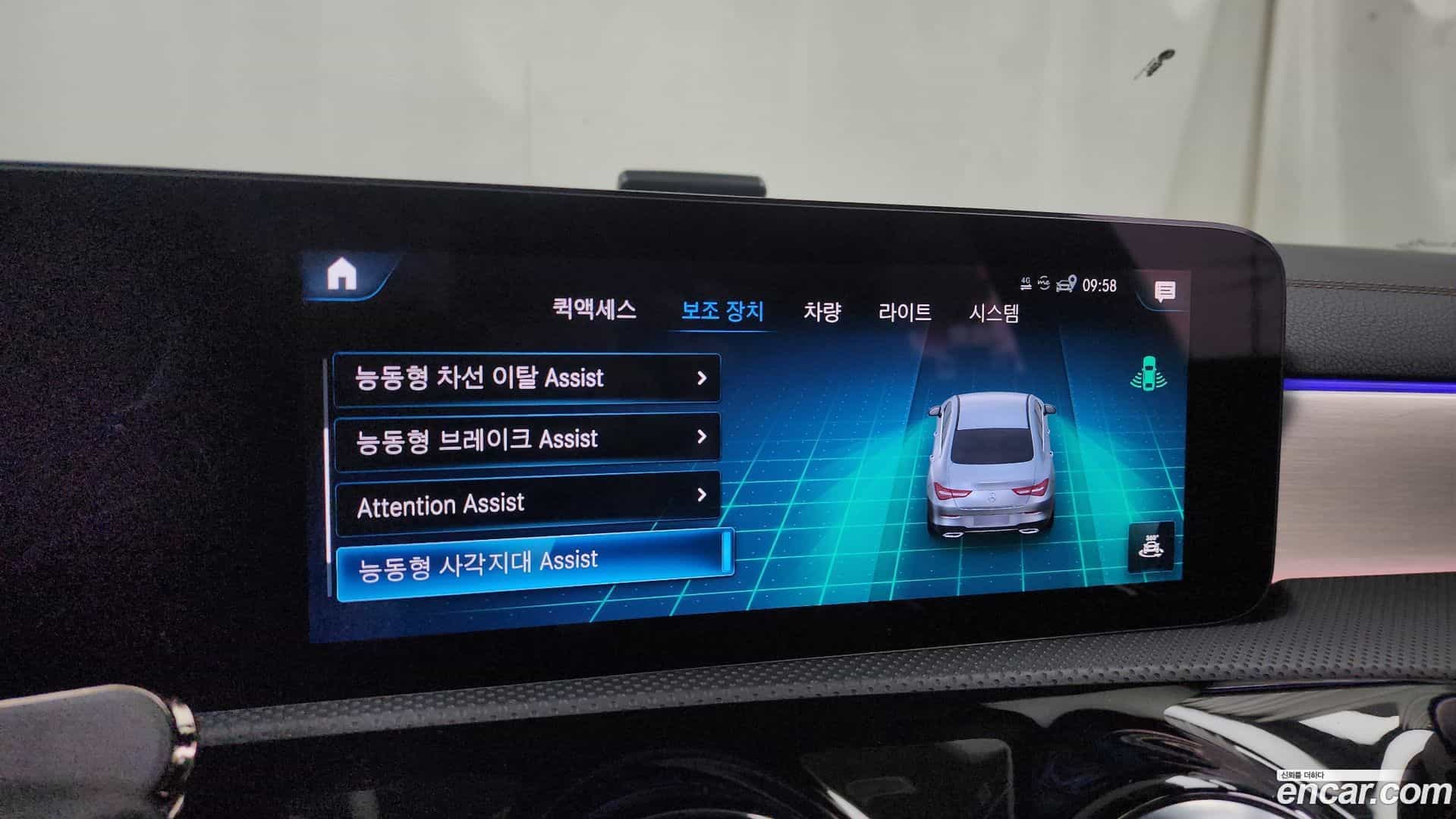 CLA-Class Mercedes-Benz 2022.11-OPTION-020