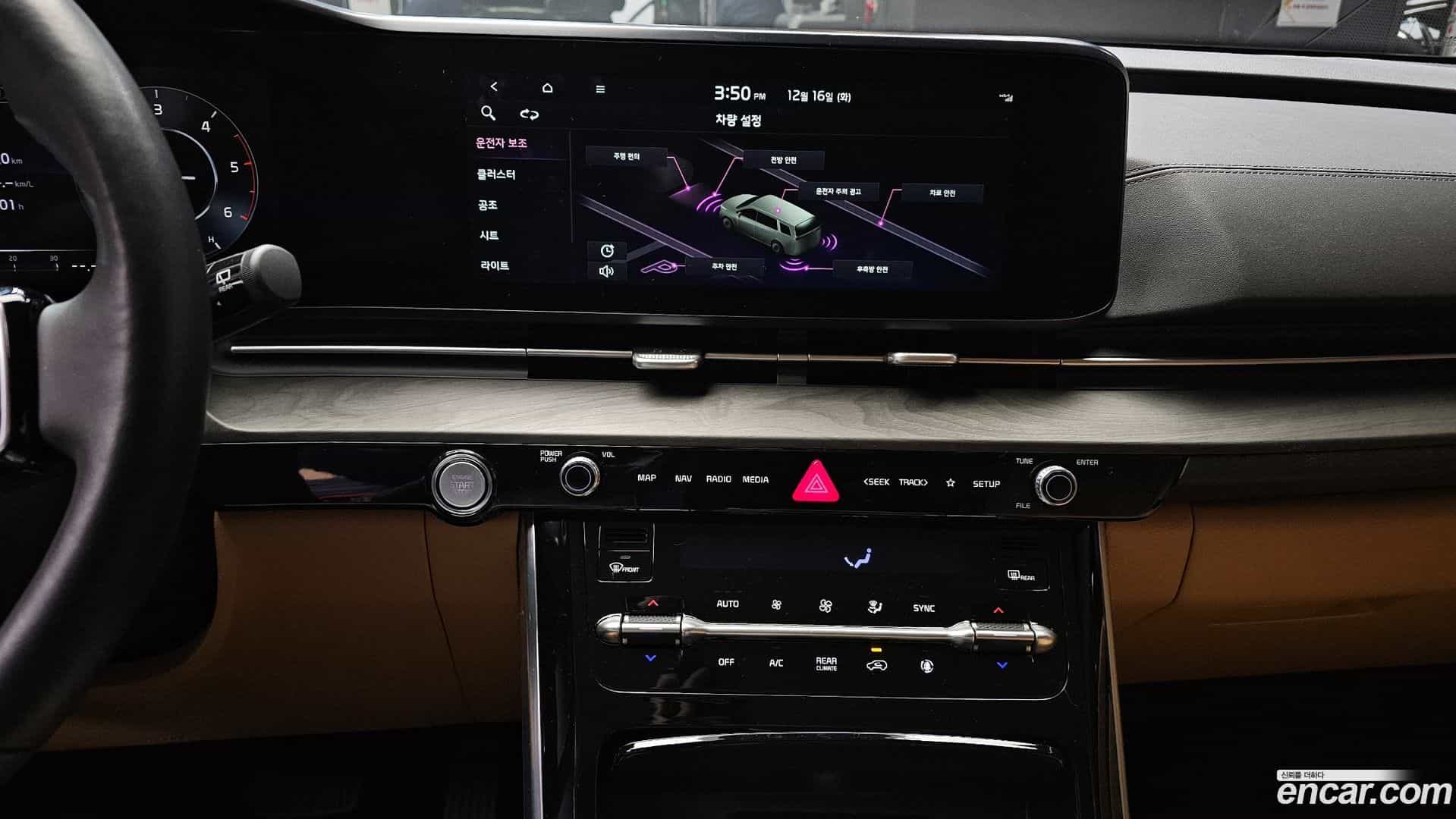 Canival Kia 2022.9-OPTION-019