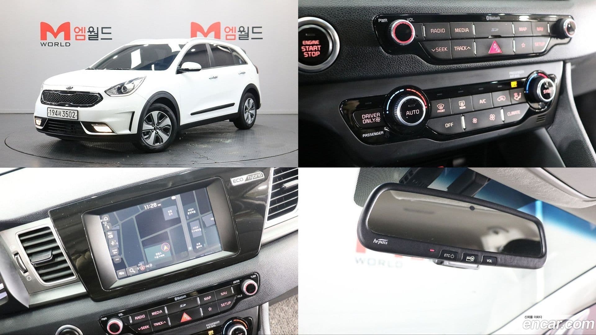 Main__Slider__Photo:Niro Kia 2019.1-0