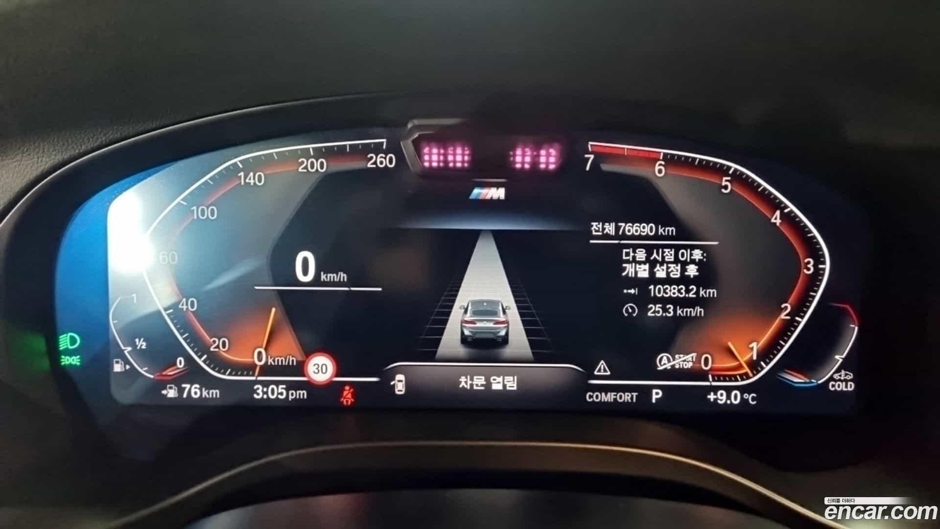 X4 BMW 2022.8-INNER-008