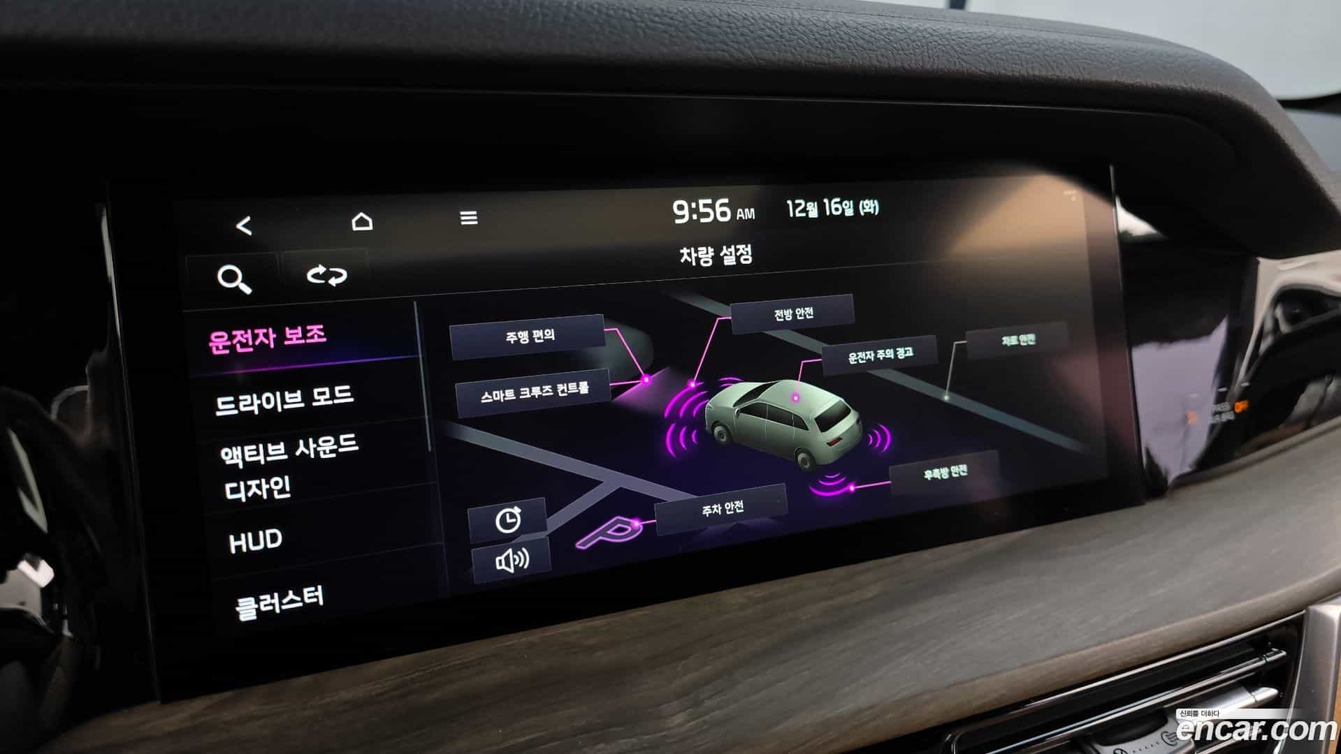 Mohave Kia 2021.11-OPTION-020