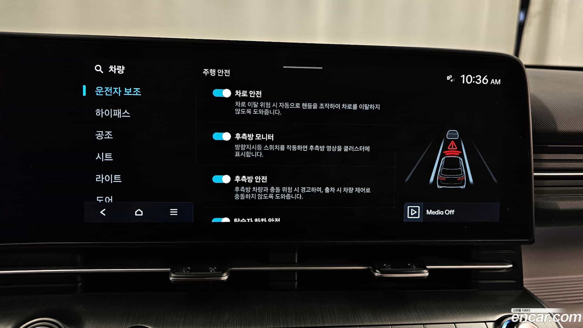 Kona Hyundai 2023.6-OPTION-020