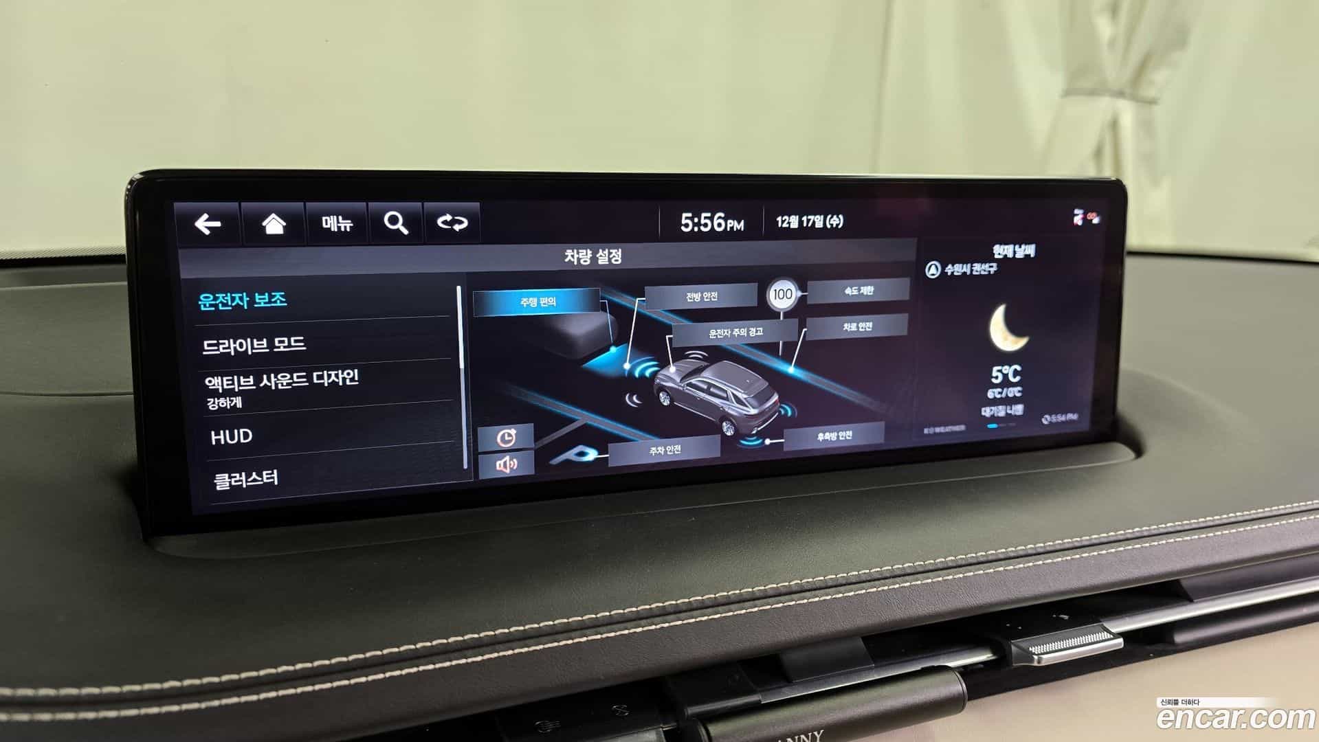 GV70 Genesis 2021.2-OPTION-020