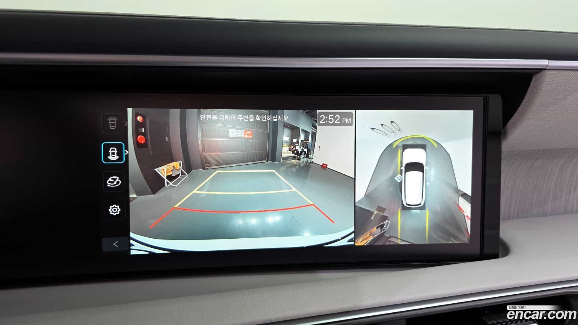 Palisade Hyundai 2025.7-OPTION-020