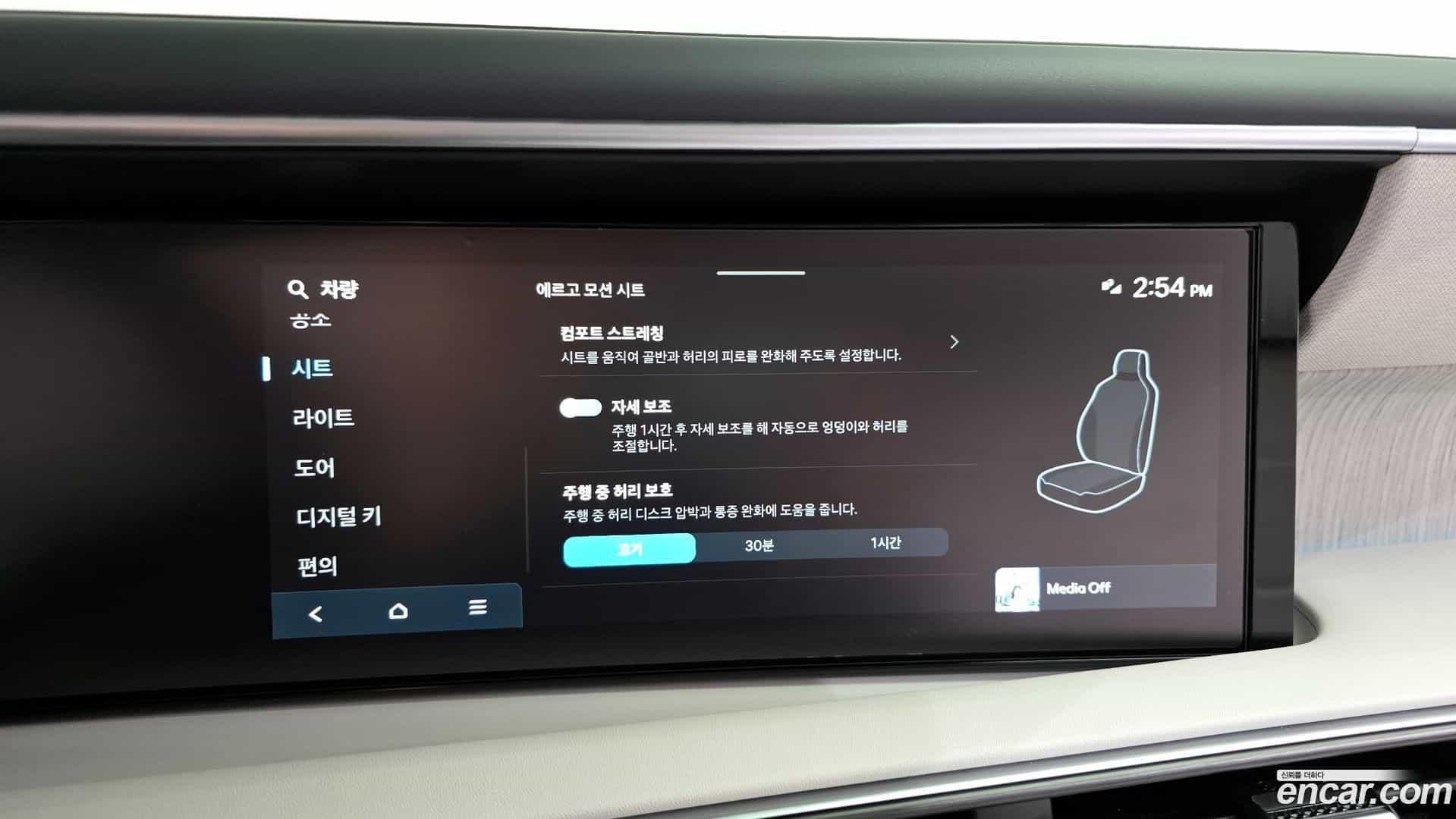 Palisade Hyundai 2025.7-OPTION-021