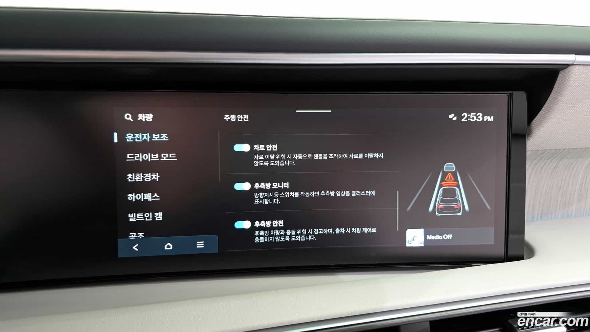 Palisade Hyundai 2025.7-OPTION-022