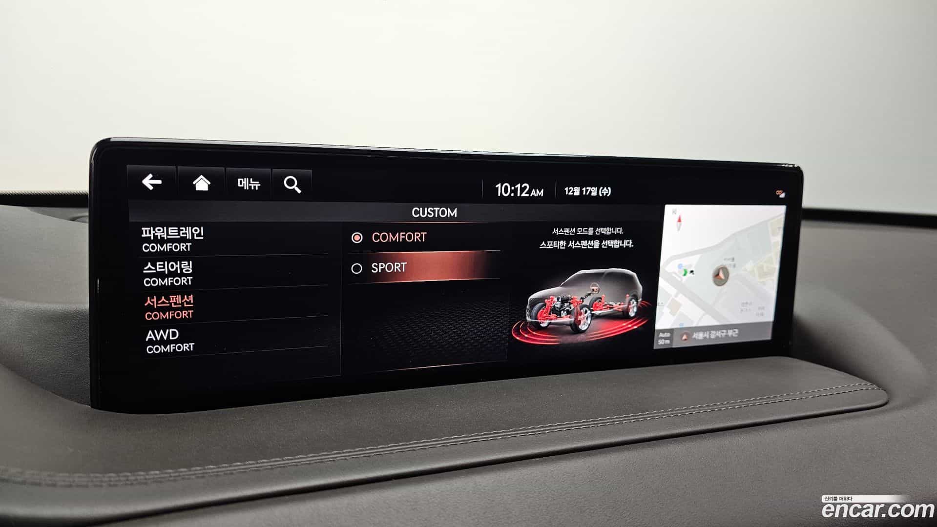 GV80 Genesis 2020.11-OPTION-020