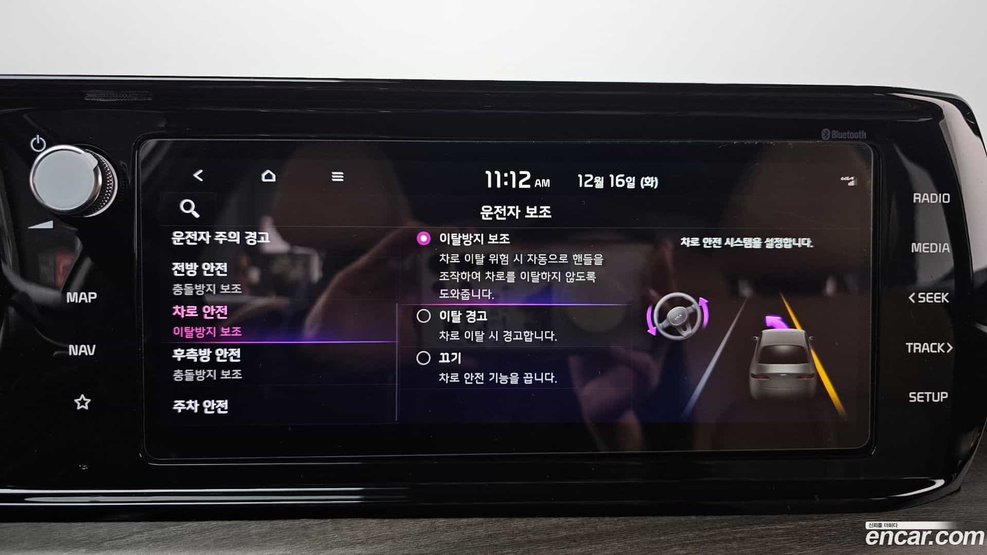 K5 Kia 2020.3-OPTION-020