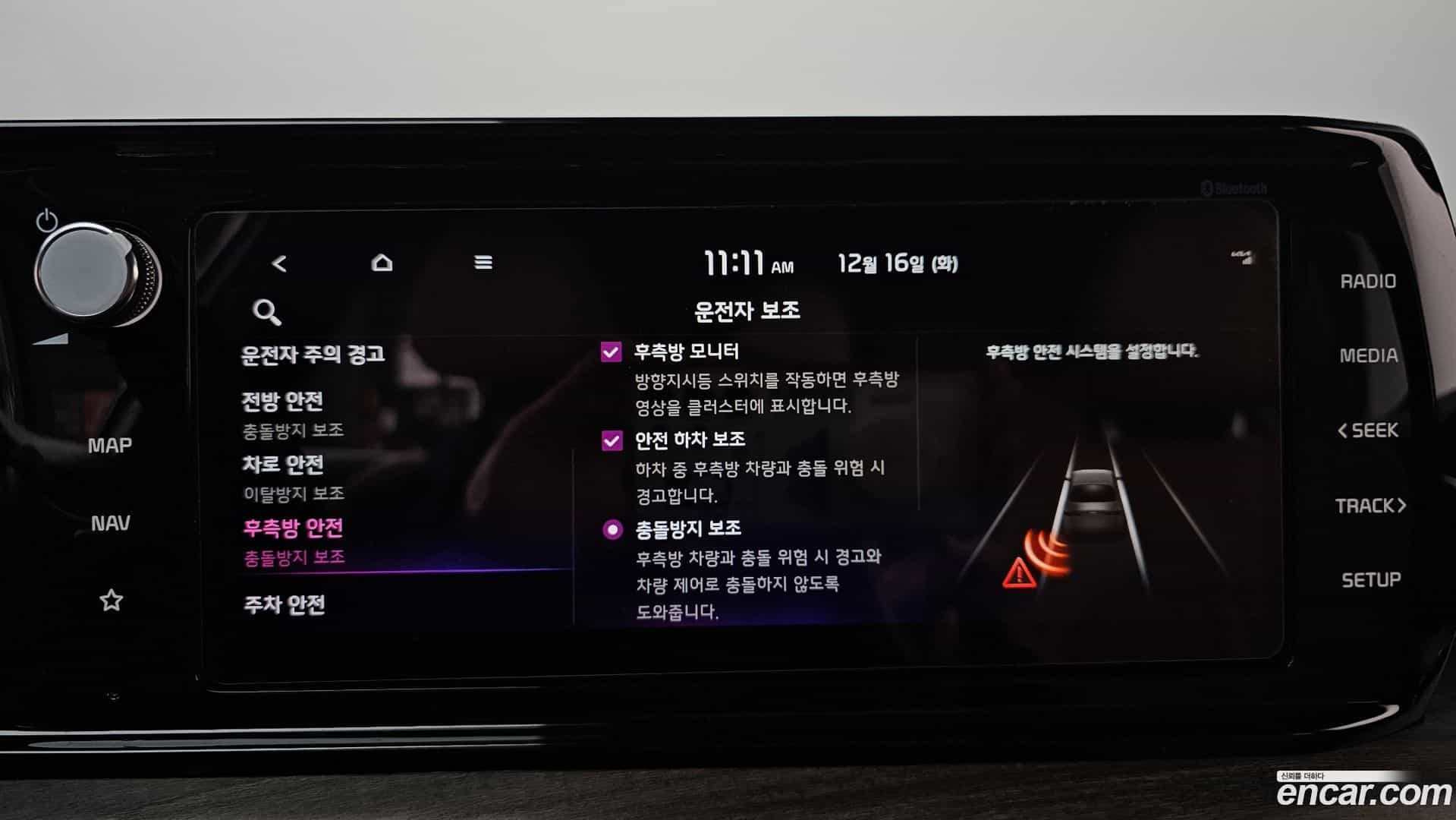 K5 Kia 2020.3-OPTION-022