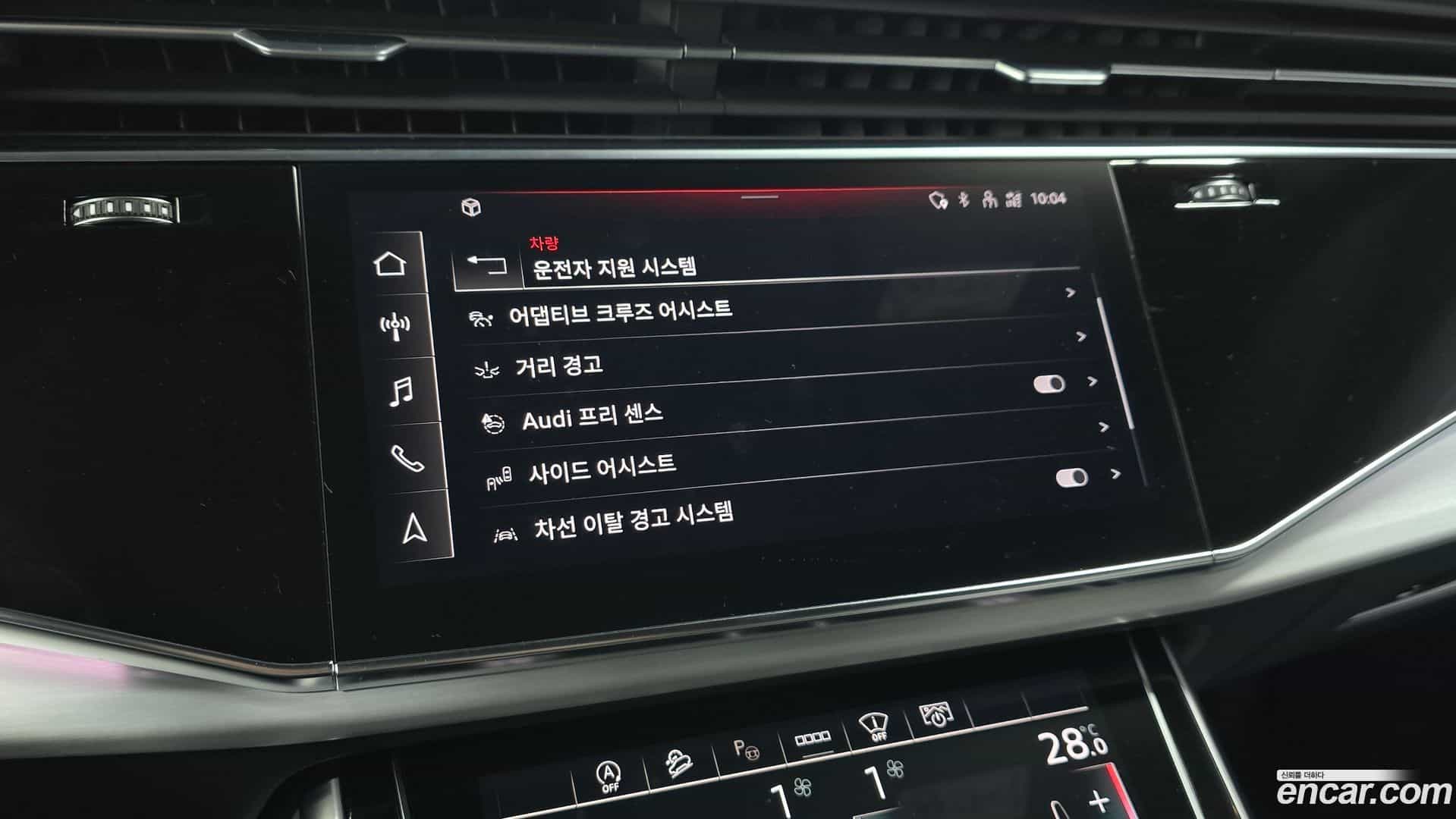 Q8 Audi 2023.11-OPTION-021