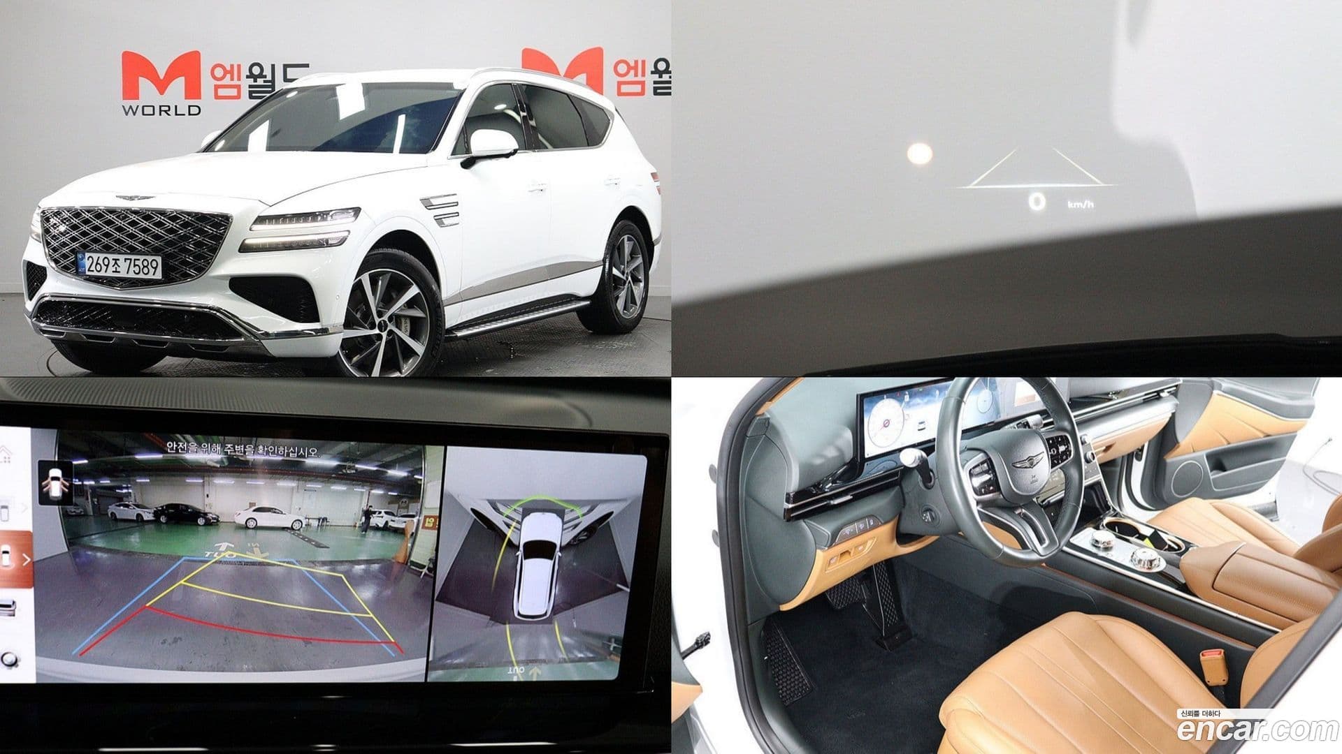 Main__Slider__Photo:GV80 Genesis 2024.0-0