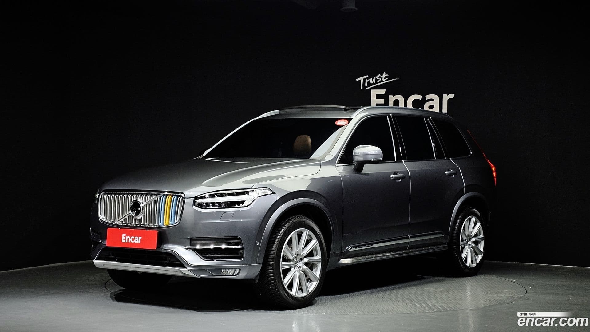 Main__Slider__Photo:XC90 Volvo 2019.7-0