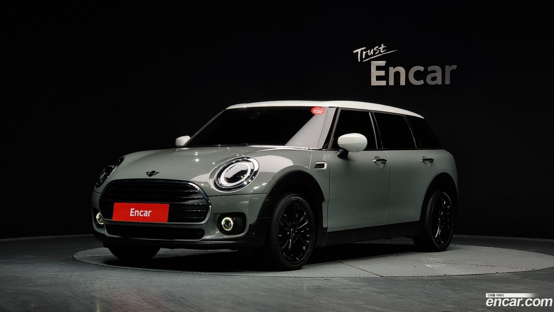 Main__Slider__Photo:Clubman Mini 2022.7-0
