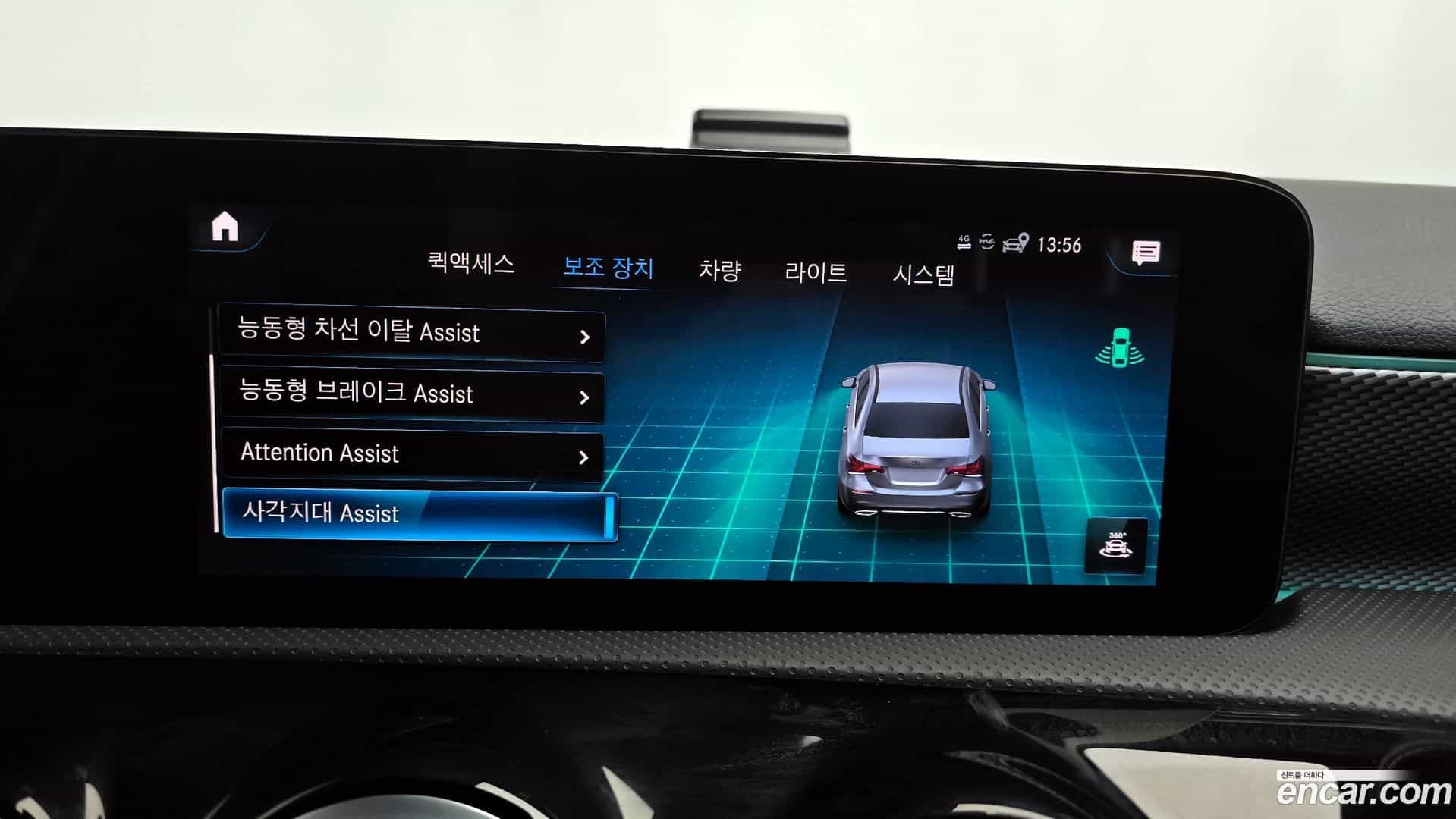 A-Class Mercedes-Benz 2022.11-OPTION-021