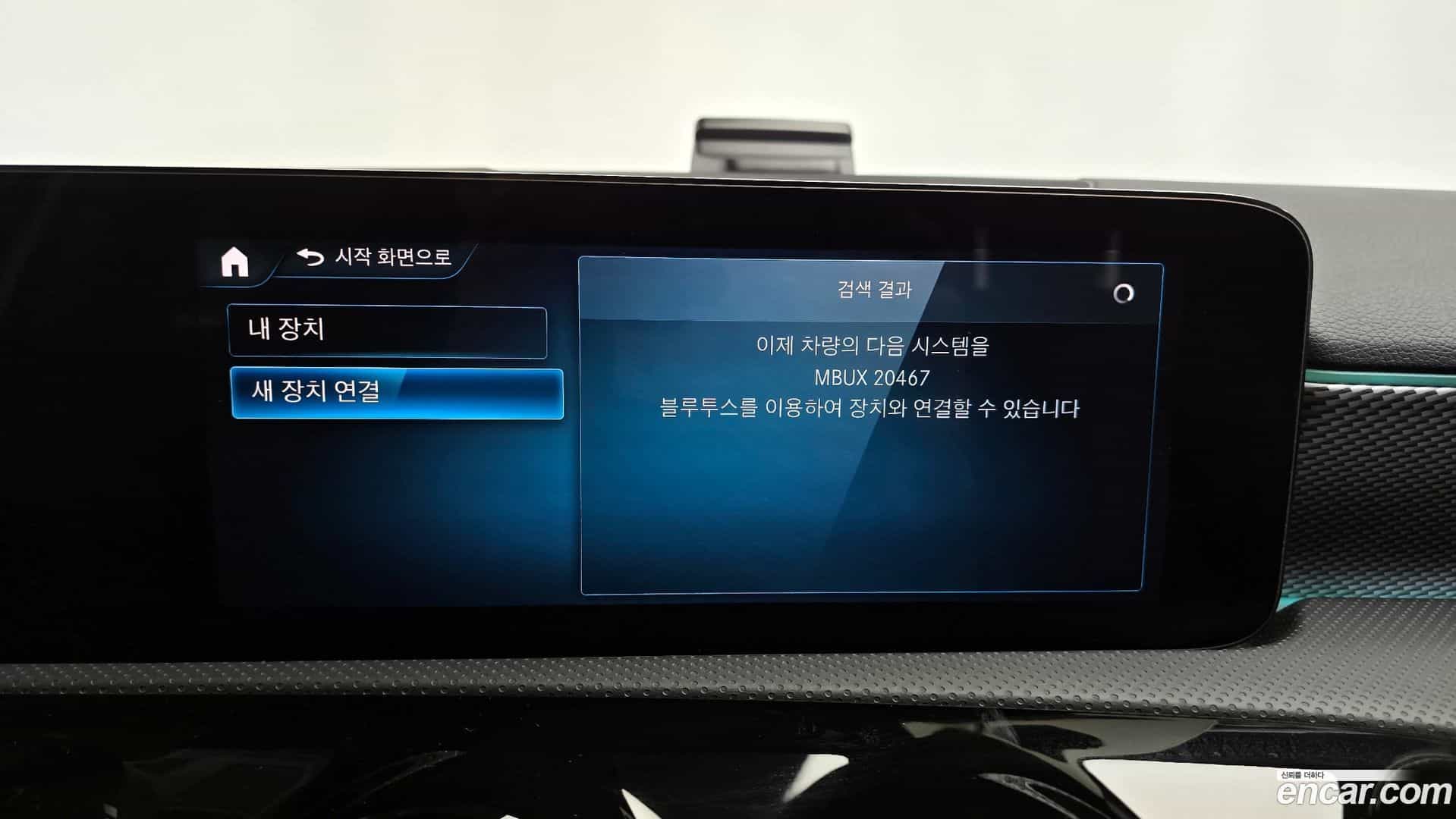 A-Class Mercedes-Benz 2022.11-OPTION-022
