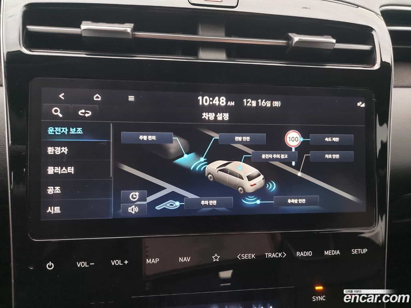 Tucson Hyundai 2022.7-OPTION-022