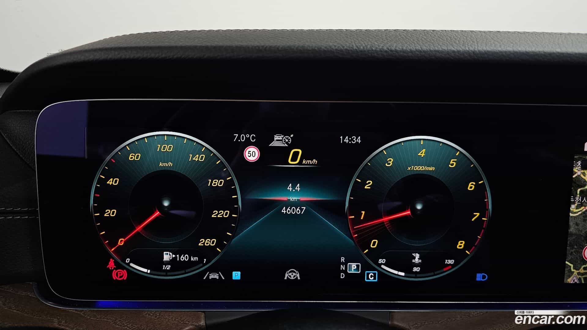 E-Class Mercedes-Benz 2021.3-INNER-008