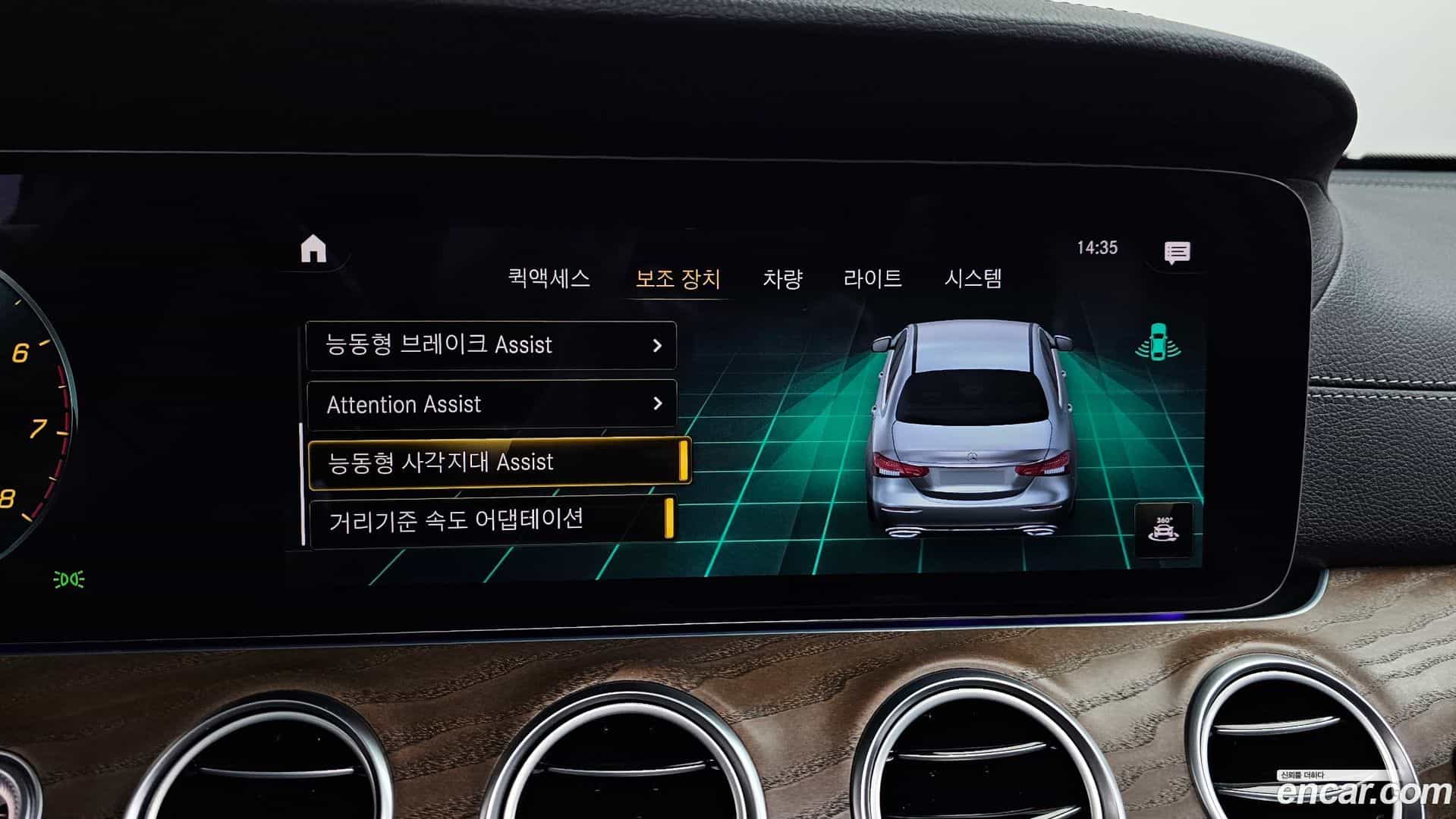 E-Class Mercedes-Benz 2021.3-OPTION-020