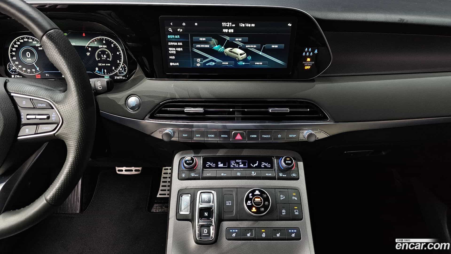 Palisade Hyundai 2022.3-OPTION-023