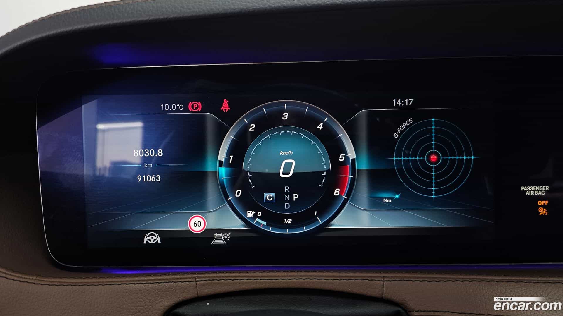 S-Class Mercedes-Benz 2017.9-INNER-008