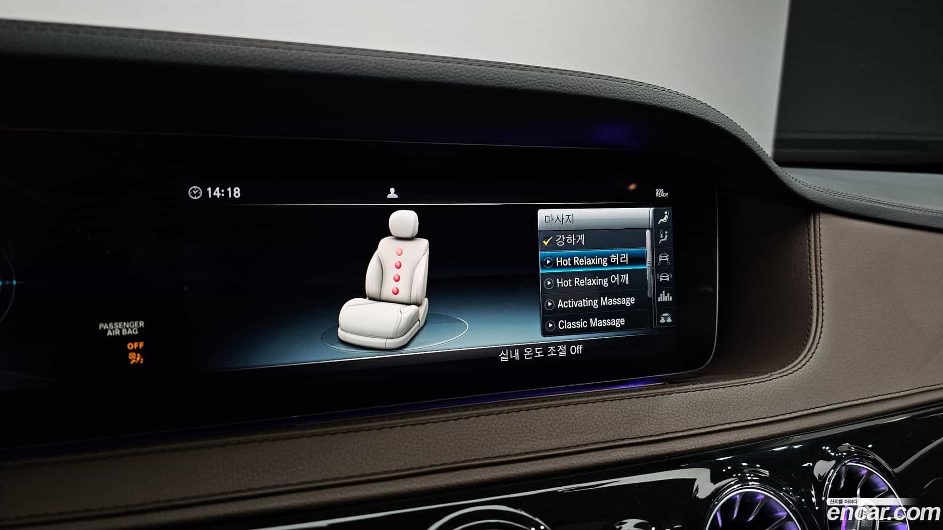 S-Class Mercedes-Benz 2017.9-OPTION-020