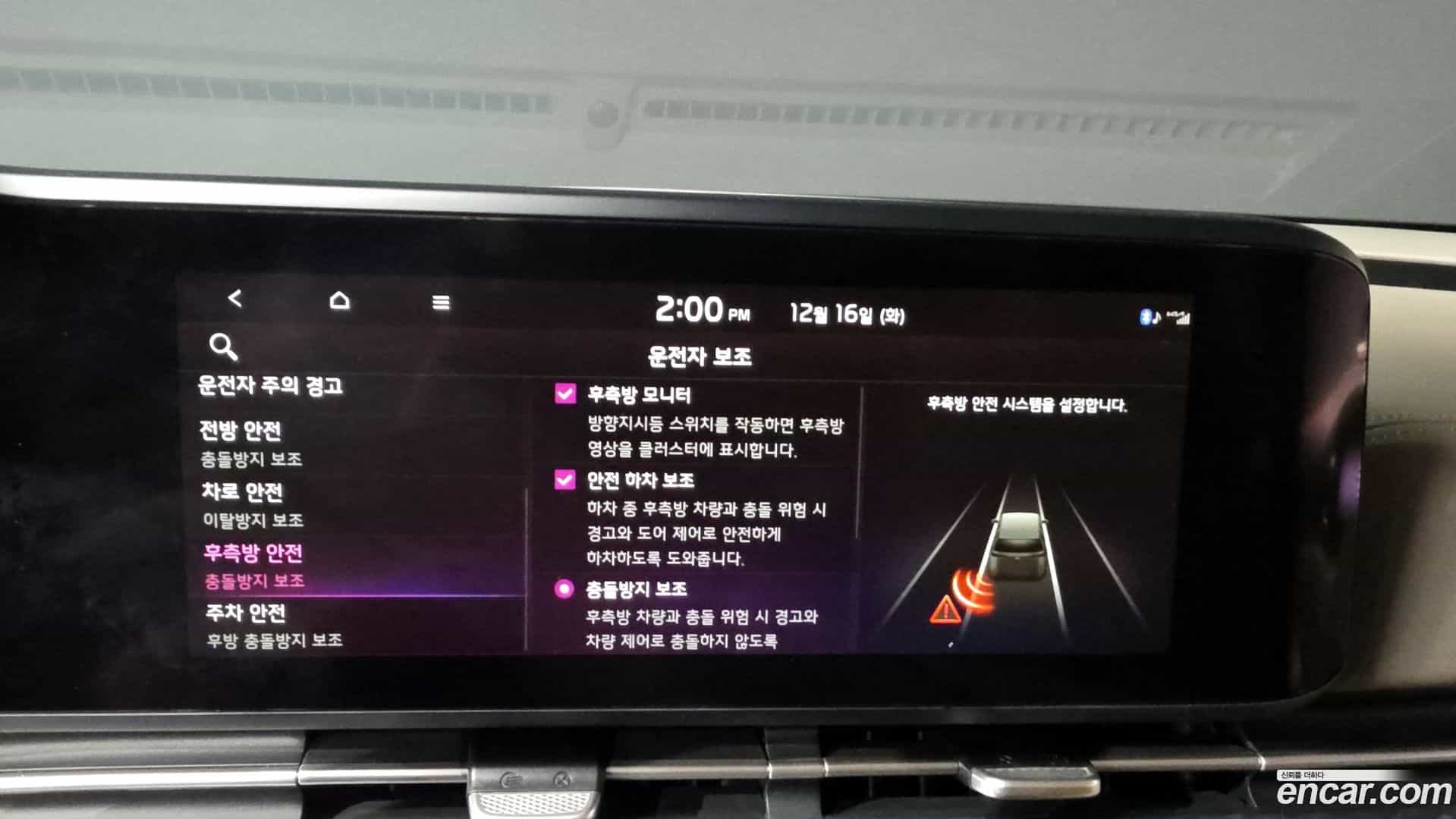 Canival Kia 2022.5-OPTION-020