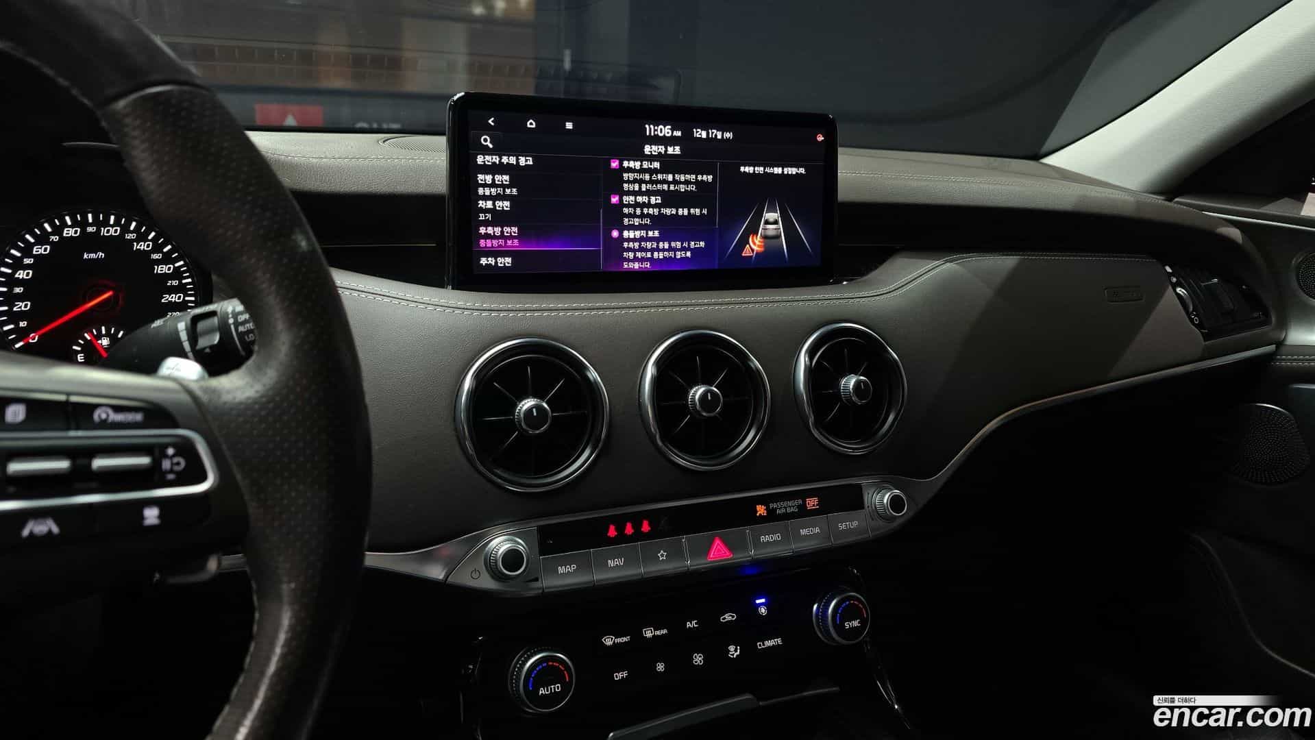 Stinger Kia 2020.10-OPTION-019