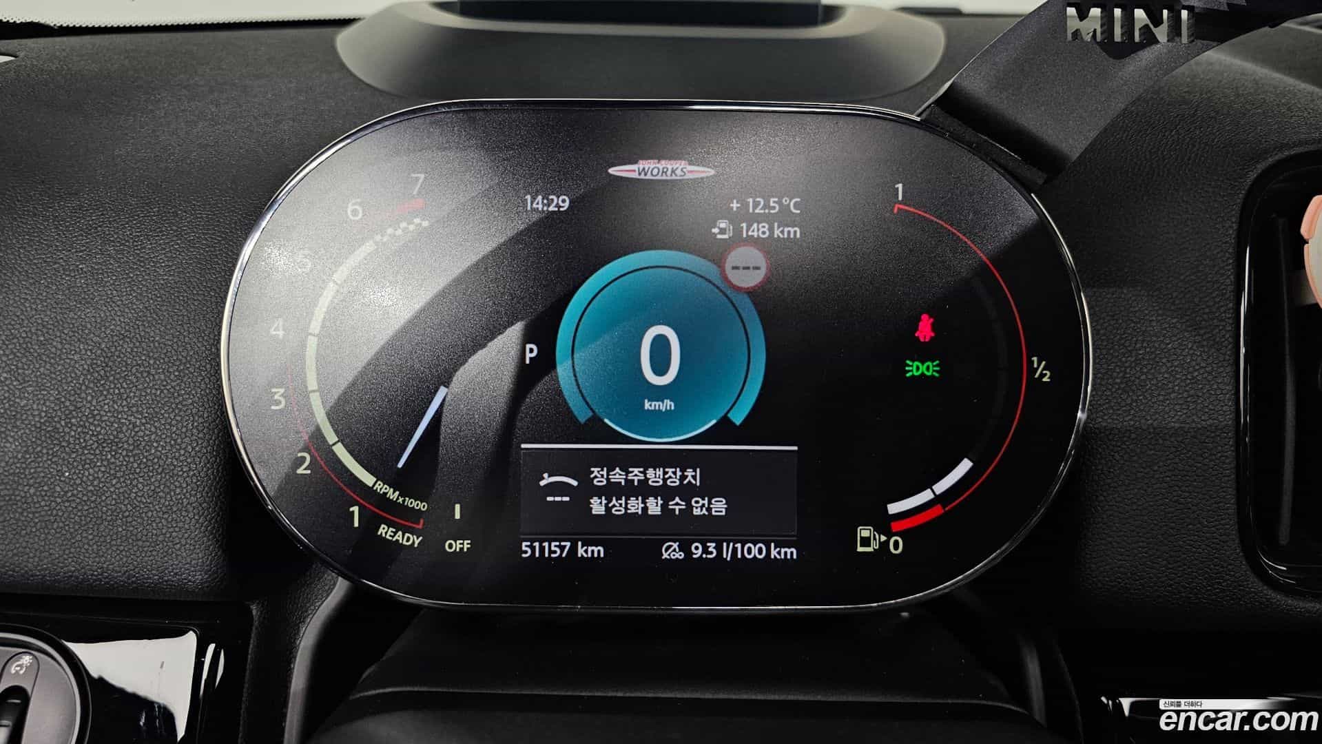 Countryman Mini 2023.8-INNER-008