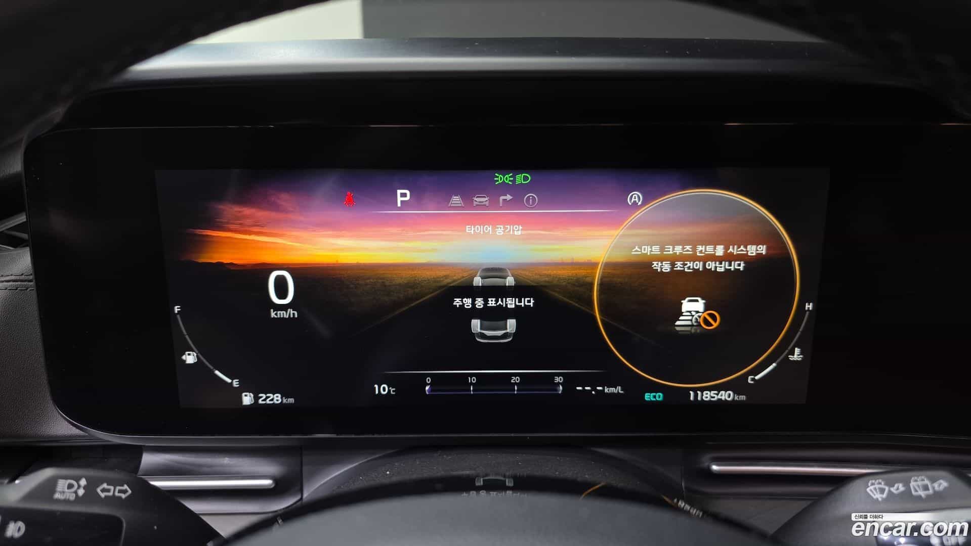 Canival Kia 2020.10-INNER-008