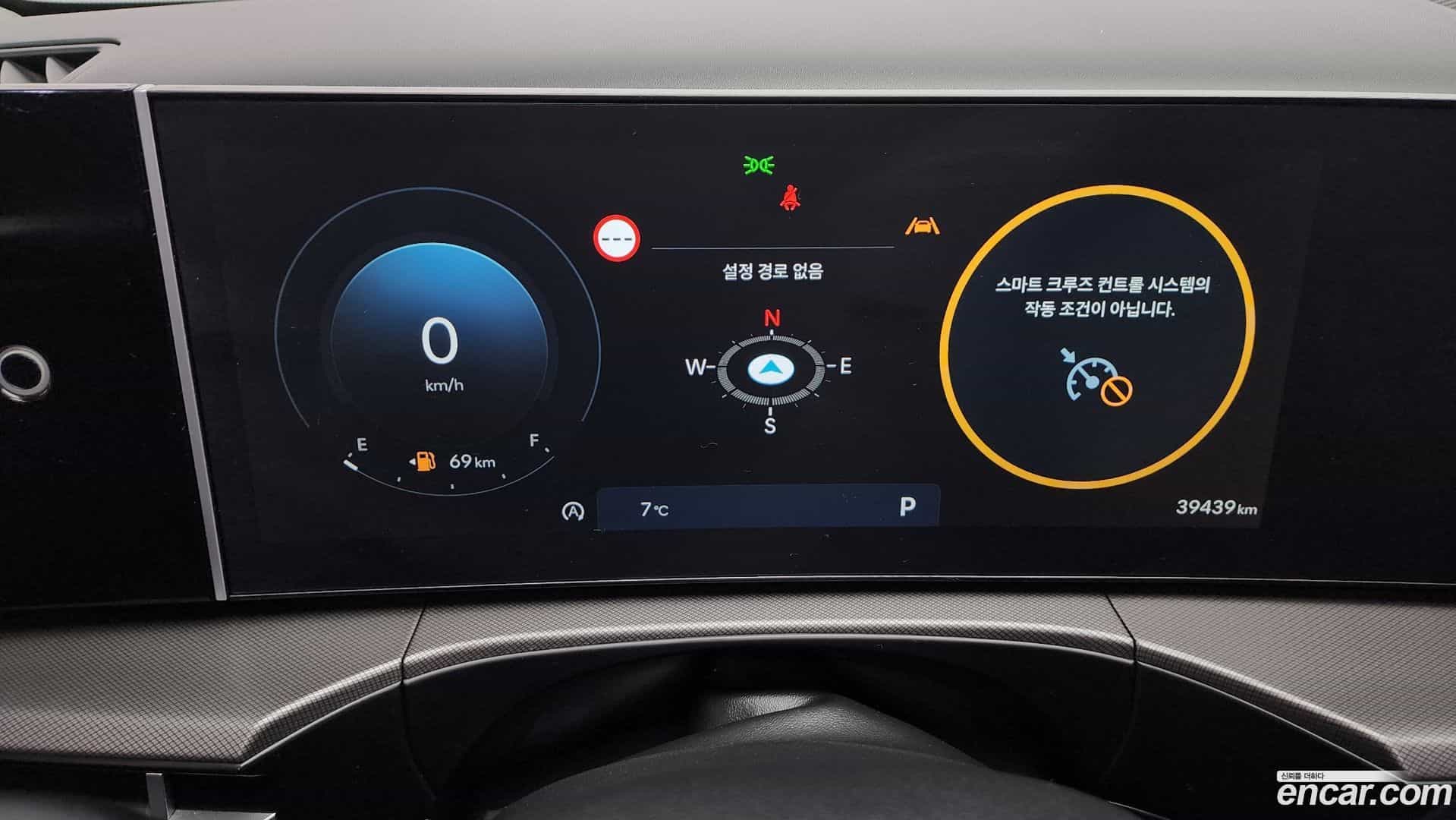 Santafe Hyundai 2023.8-INNER-008